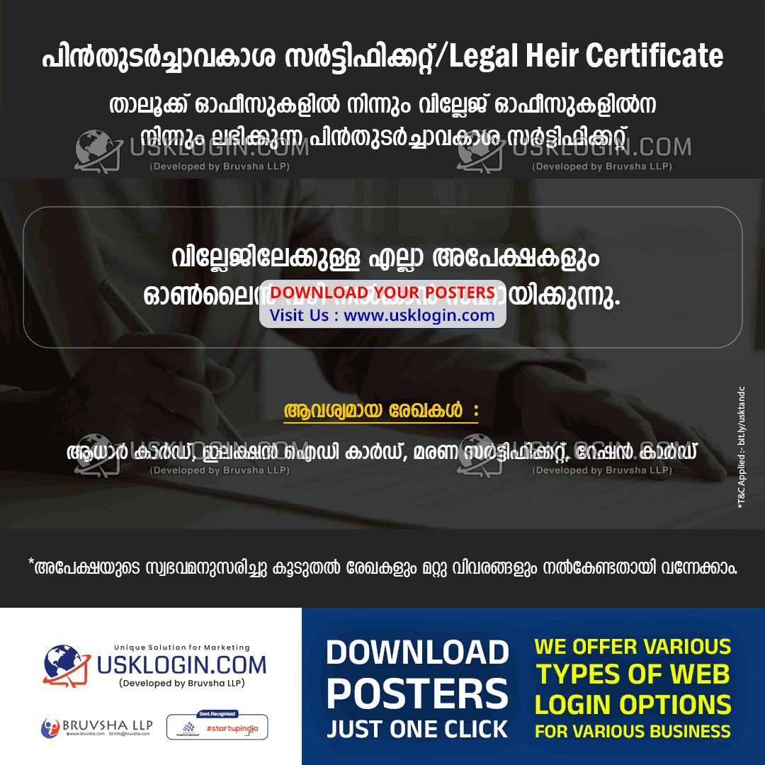 Legal Heir Certificate kerala csc poster